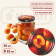 Крышки винтовые